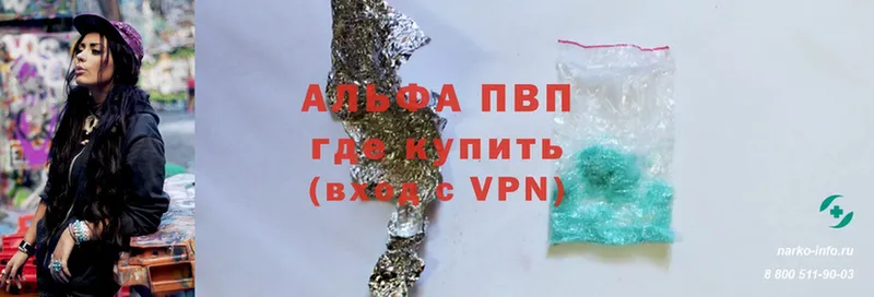 Где купить Луга Cocaine  Мефедрон  Альфа ПВП  ГАШИШ 