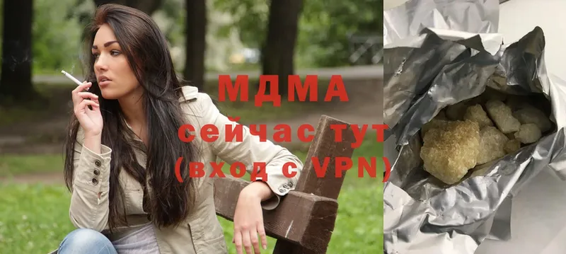 МДМА crystal  купить закладку  дарк нет формула  Луга 