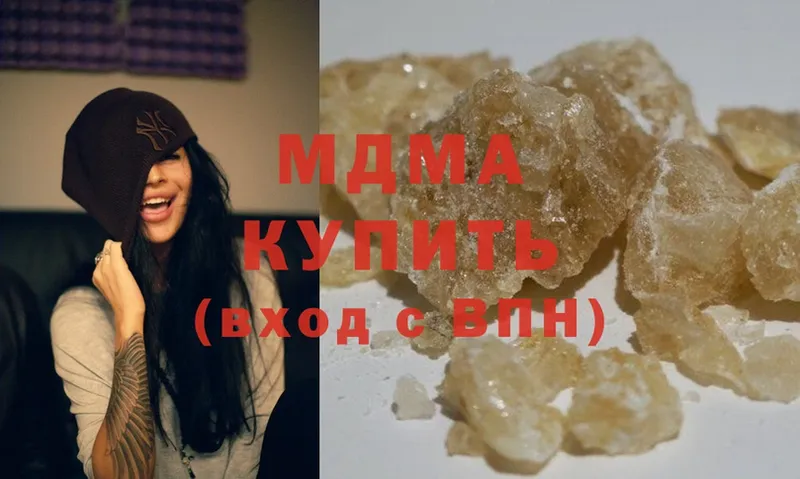 MDMA VHQ Луга